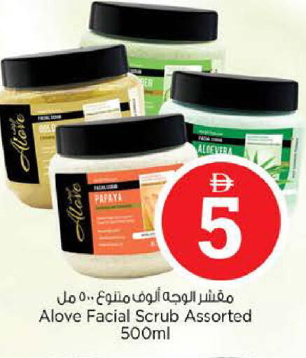 Papaya available at Nesto Hypermarket in UAE - Abu Dhabi