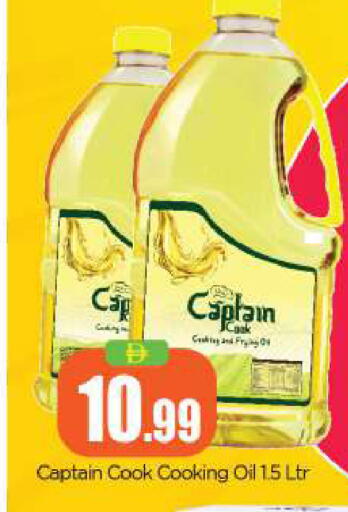 available at بيج مارت in الإمارات العربية المتحدة , الامارات - أبو ظبي