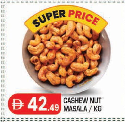 available at سنابل بني ياس in الإمارات العربية المتحدة , الامارات - أبو ظبي