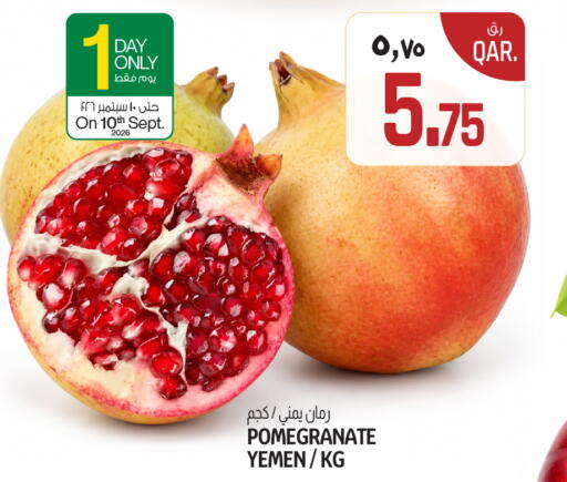 Pomegranate from Yemen available at Saudia Hypermarket in Qatar - Al Rayyan