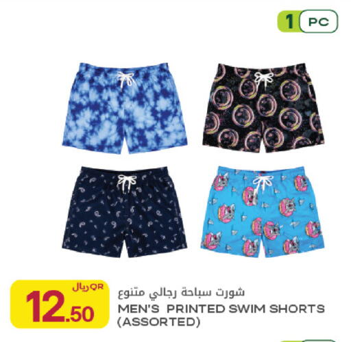 available at شركة الميرة للمواد الاستهلاكية in قطر - الخور