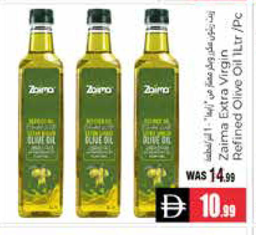 available at هايبر ماركت باسونز in الإمارات العربية المتحدة , الامارات - ٱلْعَيْن‎