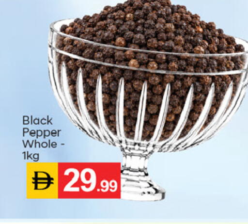 Pepper available at سوق طلال in الإمارات العربية المتحدة , الامارات - الشارقة / عجمان