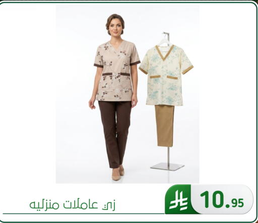 available at الحسين توب أب in مملكة العربية السعودية, السعودية, سعودية - المنطقة الشرقية