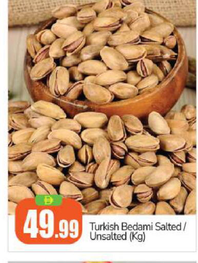 available at بيج مارت in الإمارات العربية المتحدة , الامارات - أبو ظبي
