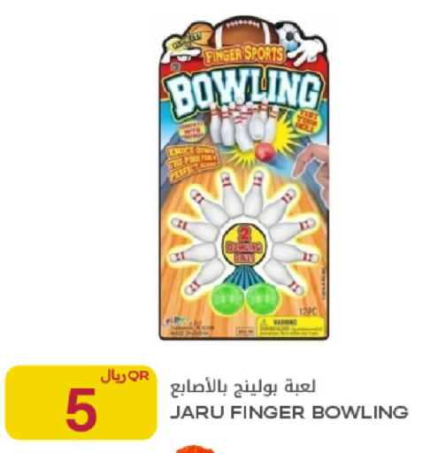 available at شركة الميرة للمواد الاستهلاكية in قطر - الخور