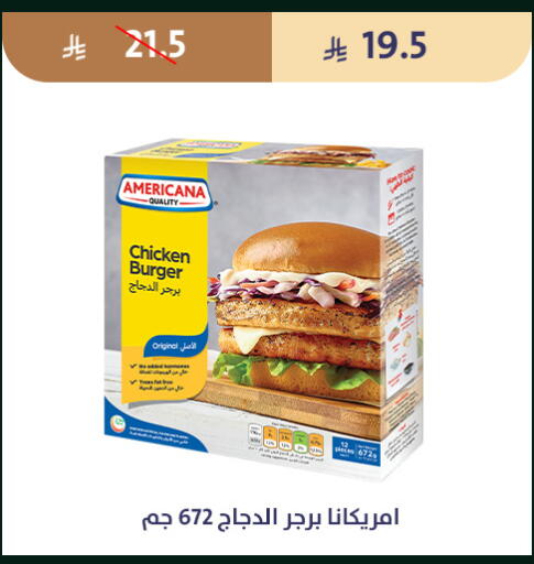 available at متاجر قوت in مملكة العربية السعودية, السعودية, سعودية - الطائف