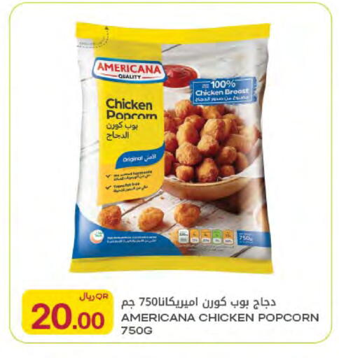 available at Al Meera in Qatar - Al Rayyan