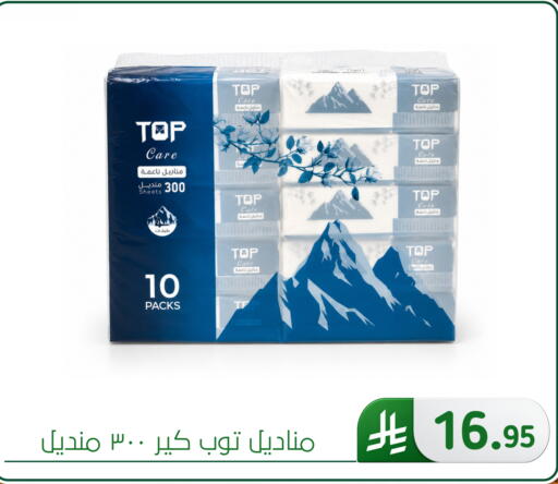 available at Al Hussain Top Up in KSA, Saudi Arabia, Saudi - Dammam