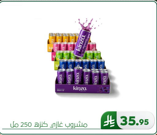 available at Al Hussain Top Up in KSA, Saudi Arabia, Saudi - Dammam
