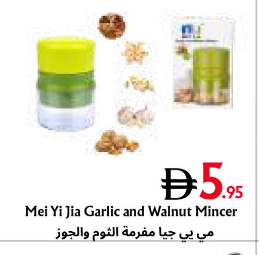 Garlic available at Metro Discount Center  in UAE - Dubai