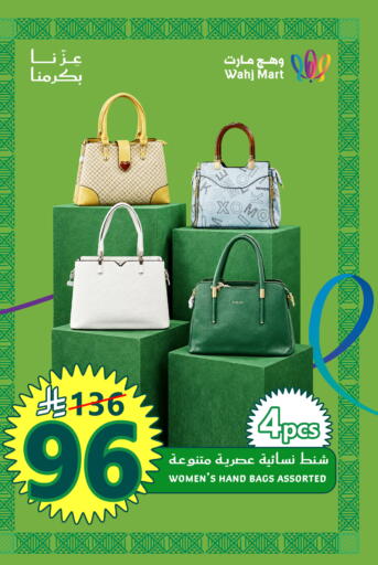 available at Wahj Mart in KSA, Saudi Arabia, Saudi - Jeddah