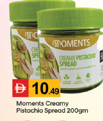 available at TALAL MARKET in UAE - Dubai