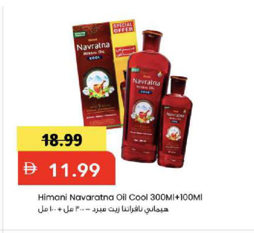 available at مارك & سيف in الإمارات العربية المتحدة , الامارات - أبو ظبي