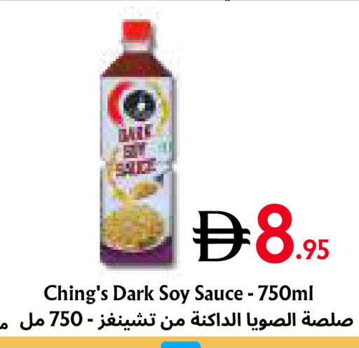 available at Metro Discount Center  in UAE - Dubai