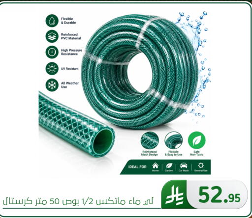available at Al Hussain Top Up in KSA, Saudi Arabia, Saudi - Dammam
