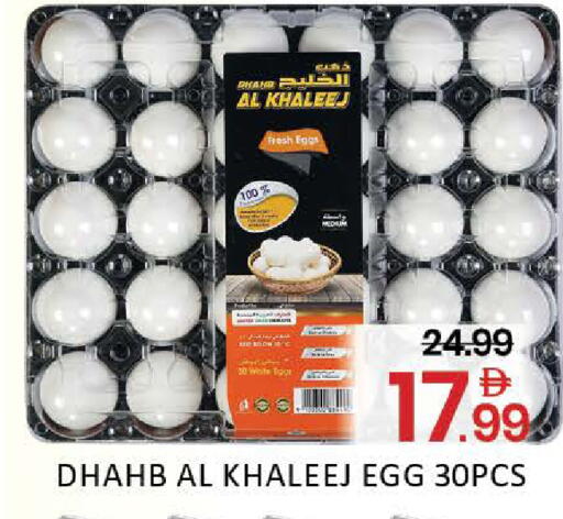 Mango available at مانجو هايبرماركت in الإمارات العربية المتحدة , الامارات - دبي
