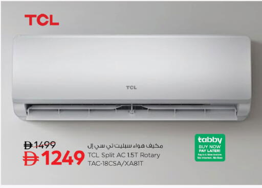 available at نستو هايبرماركت in الإمارات العربية المتحدة , الامارات - أبو ظبي