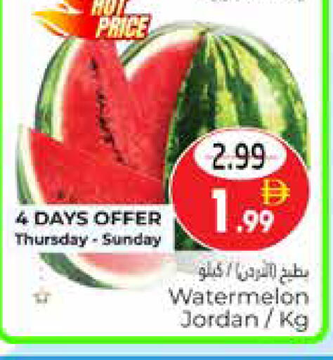 Watermelon available at هايبر ماركت باسونز in الإمارات العربية المتحدة , الامارات - ٱلْعَيْن‎