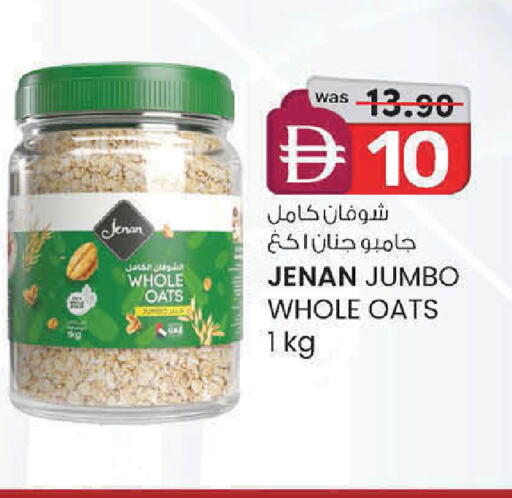 available at ك. إم. هايبرماركت in الإمارات العربية المتحدة , الامارات - ٱلْعَيْن‎