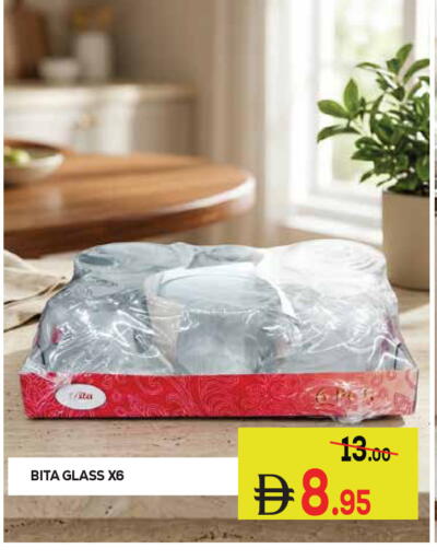 available at كيرالا هايبرماركت in الإمارات العربية المتحدة , الامارات - رَأْس ٱلْخَيْمَة
