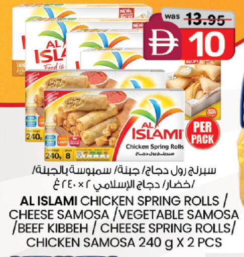 available at صفا هايبر in الإمارات العربية المتحدة , الامارات - ٱلْعَيْن‎