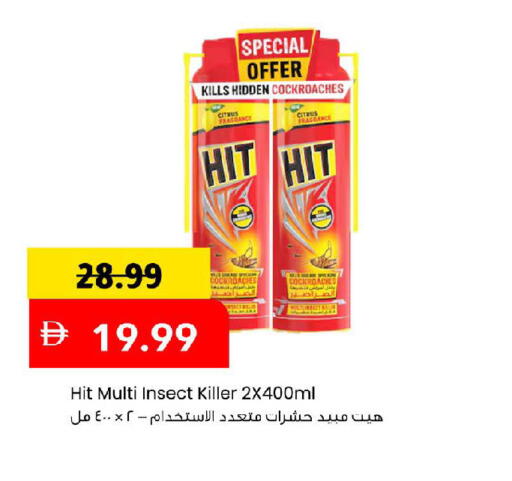 available at مارك & سيف in الإمارات العربية المتحدة , الامارات - أبو ظبي