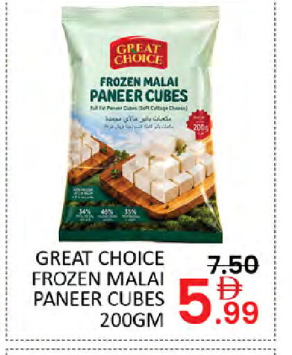 available at Al Madina  in UAE - Dubai