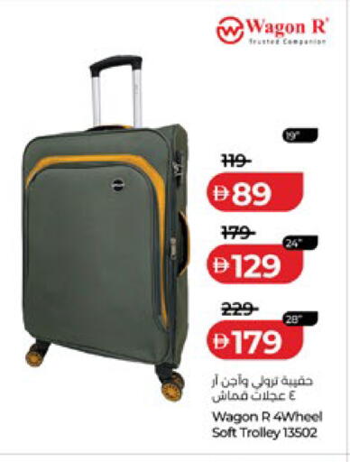 available at لولو هايبرماركت in الإمارات العربية المتحدة , الامارات - أبو ظبي