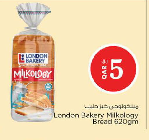 available at نـسـتـو in قطر - أم صلال