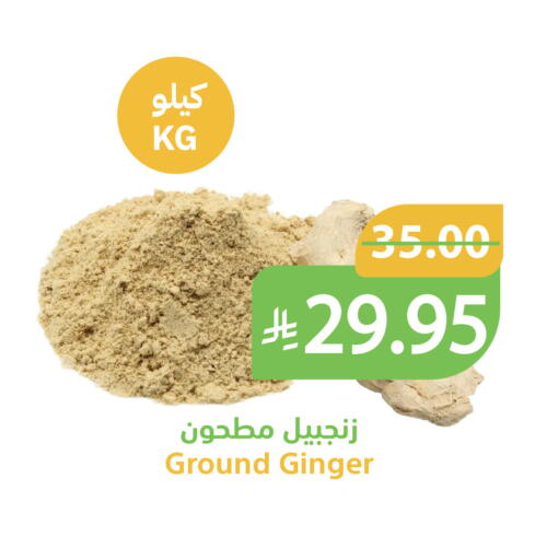 Ginger available at Qateba Markets in KSA, Saudi Arabia, Saudi - Buraidah