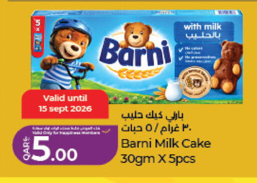 available at LuLu Hypermarket in Qatar - Al Rayyan