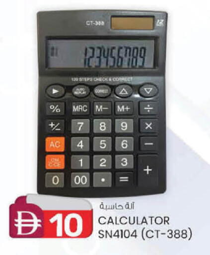 available at K.M Hypermarket in UAE - Abu Dhabi
