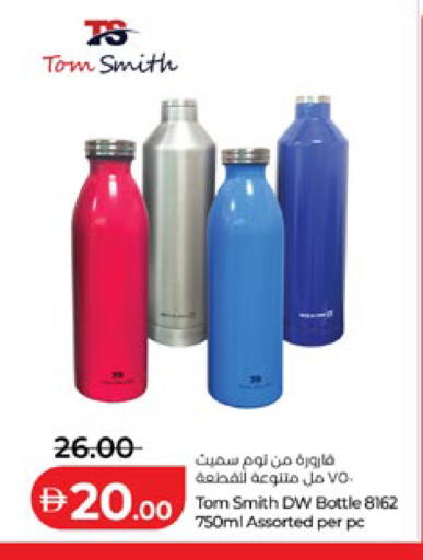 available at لولو هايبرماركت in الإمارات العربية المتحدة , الامارات - أبو ظبي