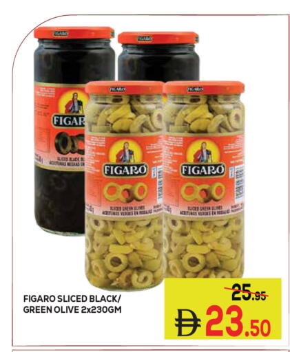 available at كيرالا هايبرماركت in الإمارات العربية المتحدة , الامارات - رَأْس ٱلْخَيْمَة