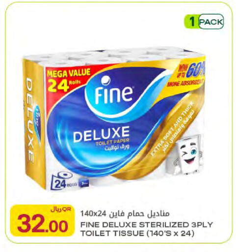 available at شركة الميرة للمواد الاستهلاكية in قطر - الخور