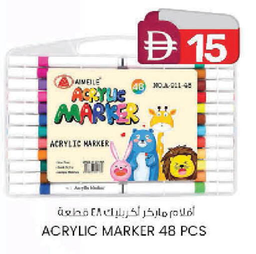 available at K M Trading  in UAE - Dubai