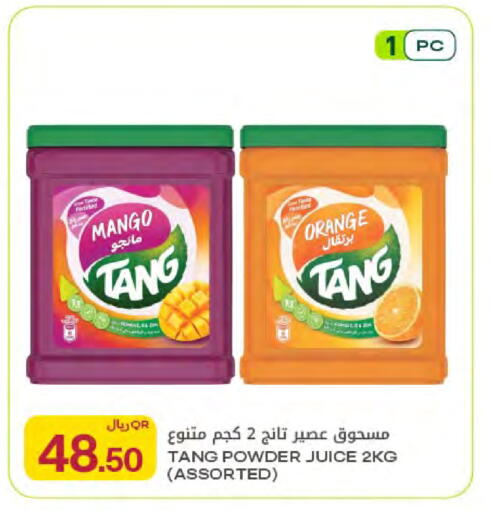 Mango Orange available at شركة الميرة للمواد الاستهلاكية in قطر - الخور