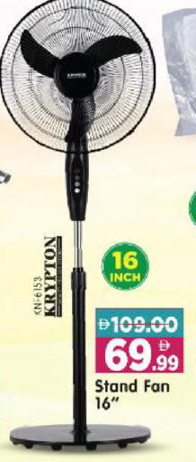 available at Al Madina Hypermarket in UAE - Abu Dhabi