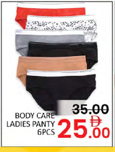 available at Al Madina  in UAE - Dubai