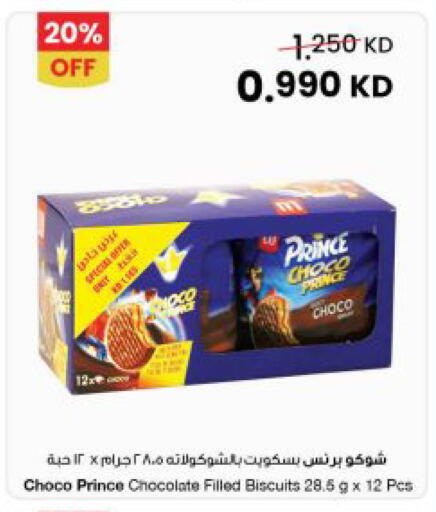 available at The Sultan Center in Kuwait - Jahra Governorate