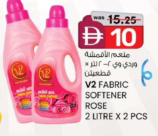 available at K M Trading  in UAE - Dubai