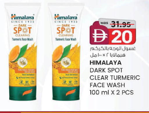 Turmeric available at ك. إم. هايبرماركت in الإمارات العربية المتحدة , الامارات - أبو ظبي