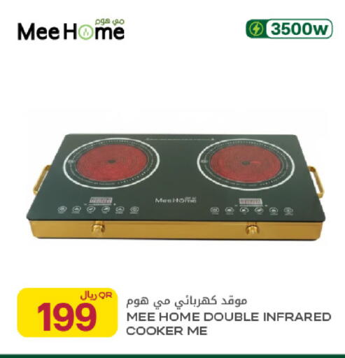 available at شركة الميرة للمواد الاستهلاكية in قطر - الخور