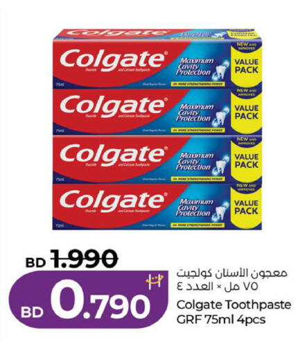 available at LuLu Hypermarket in Bahrain