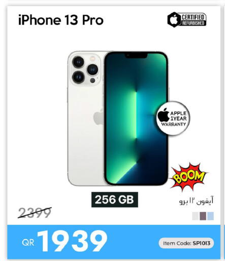 Apple available at iCONNECT  in Qatar - Al-Shahaniya