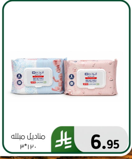available at Al Hussain Top Up in KSA, Saudi Arabia, Saudi - Dammam