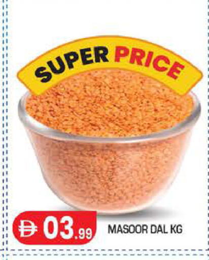 available at سنابل بني ياس in الإمارات العربية المتحدة , الامارات - أبو ظبي