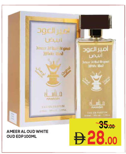 available at كيرالا هايبرماركت in الإمارات العربية المتحدة , الامارات - رَأْس ٱلْخَيْمَة