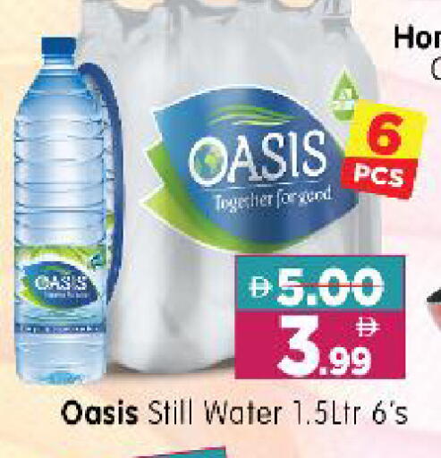 available at Al Madina Hypermarket in UAE - Abu Dhabi